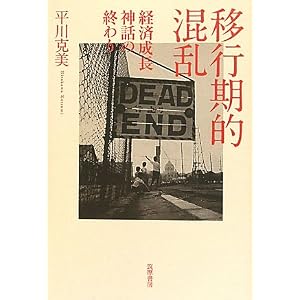 ラジオデイズ,大滝詠一,内田樹,石川茂樹,平川克美 | 大瀧詠一的2008